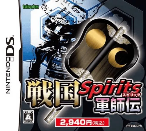 Sengoku Spirits - Gunshi Den (Japan)